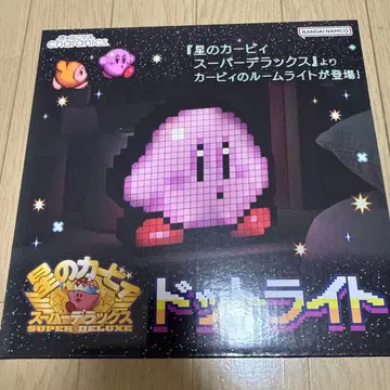 별의 커비 슈퍼 디럭스 도트 라이트 미개봉 새상품