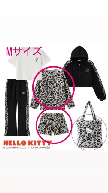키티 레오파드 무늬 룸웨어 세트 M 사이즈