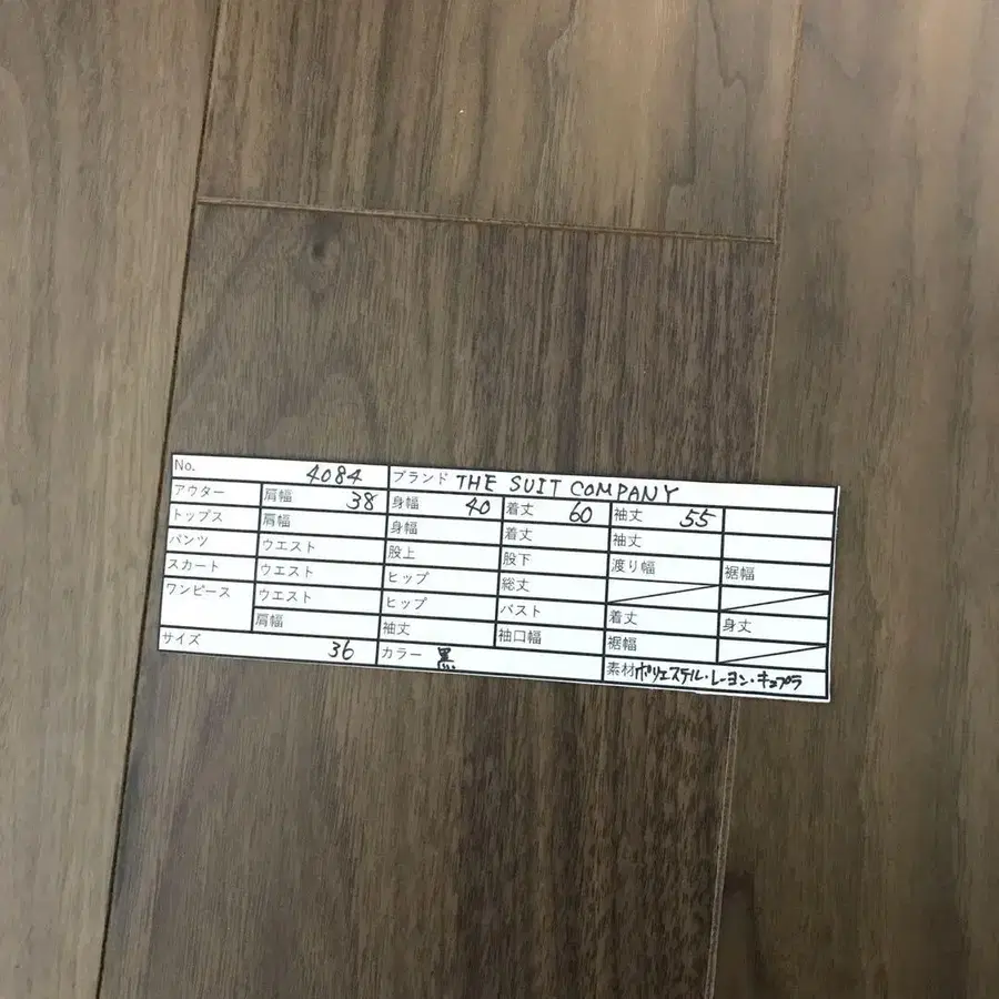 10번째 상품 이미지