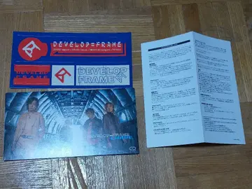 Develop=Frame CHASE 조이드