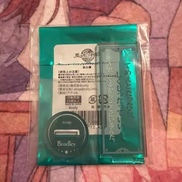 마법사의 약속 마호야쿠 6주년 대사 아크릴 스탠드 브래들리