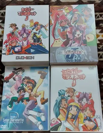 세이버 마리오네트 DVD 전권 세트