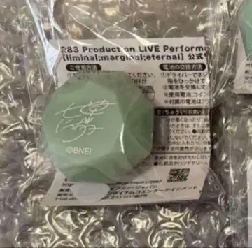 샤니마스 나나쿠사 니치카 반지 라이트 아이돌 마스터 린라이