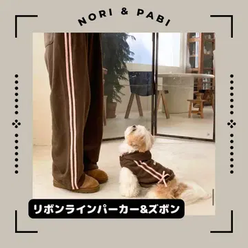 리본 라인 바지 (보호자용)