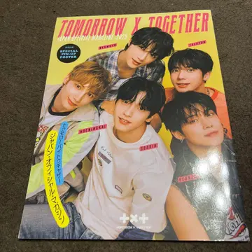 TXT FC membership magazine 혜택 뉴스레터 2025