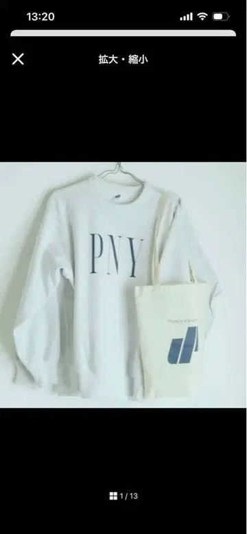 PNY 로고 스웨트 셔츠 토트백 세트