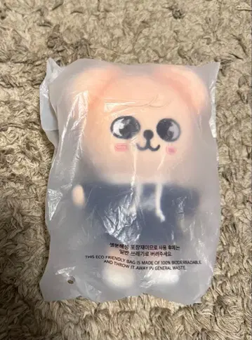 SKZOO PLUSH MINI PuppyM 봉제 인형