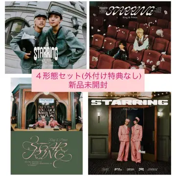 King & Prince 앨범 [ STARRING ] 4형태 세트