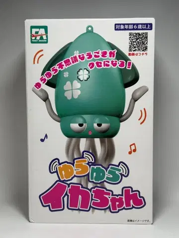 [ 새상품 미개봉 ] 흔들흔들 오징어 핑크