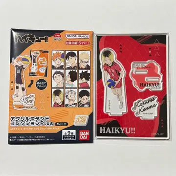 하이큐 코즈메 켄마 아크릴 스탠드 컬렉션Plus Vol.2