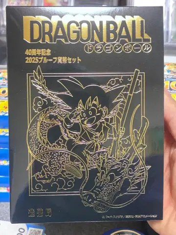 드래곤볼 40주년 기념 화폐 세트