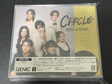 GENIC 베스트 앨범 CIRCLE 일반ver 특전 없음