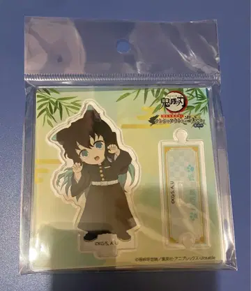 귀멸의 칼날 난자타운 아크릴 스탠드 토키토 무이치로 고양이 귀