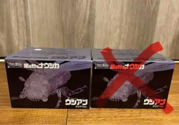 타케야식 우시아브 클리어Ver. 지브리 바람계곡의 나우시카 피규어 1개