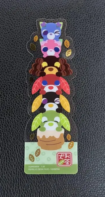 오차이누 북마크 컬렉션 시크릿