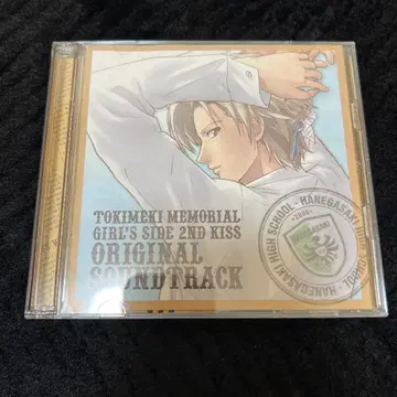 두근두근 메모리얼 Girl's Side 오리지널 사운드트랙