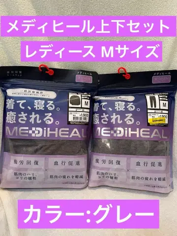 [ M 사이즈 그레이 ] 메디힐