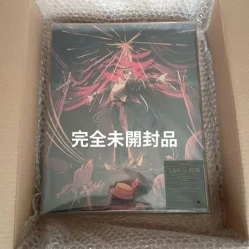 나토리 앨범 [극장] (완전 생산 한정판) 완전 미개봉품 단종