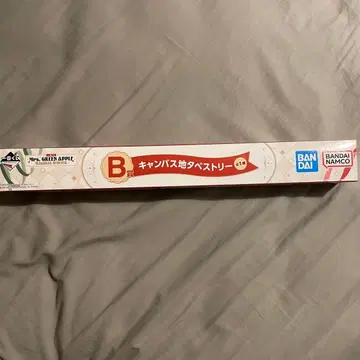 미세스 제일복권