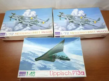 Messerschmitt Me609 & Lippisch P13a 프라모델