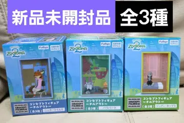 주토피아 2 컨셉 피규어 칠 아웃 전 3종 미개봉 새상품