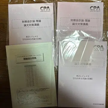 2026 와타나베 이력서