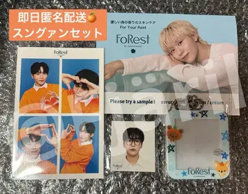 익명 SEVENTEEN 세부치 FoRest 화장품 혜택 승관 세트