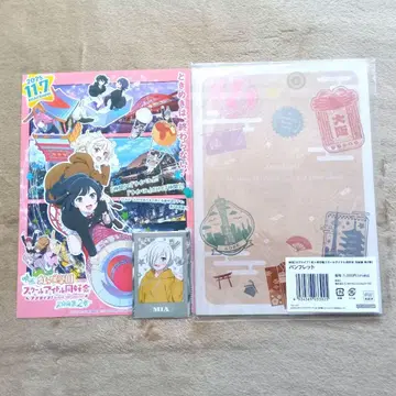 러브 라이브! 니지가사키 학원 팜플렛 완결편 제2장 포토 카드 미아