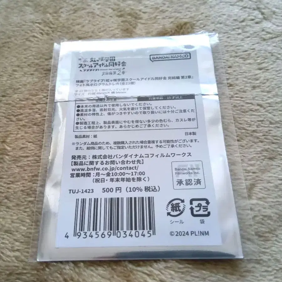 9번째 상품 이미지