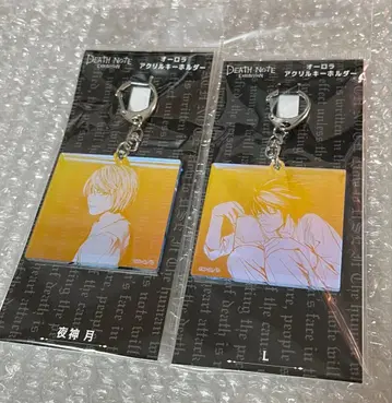 데스노트전 오로라 아크릴 키링 야가미 라이토 L 2종 세트