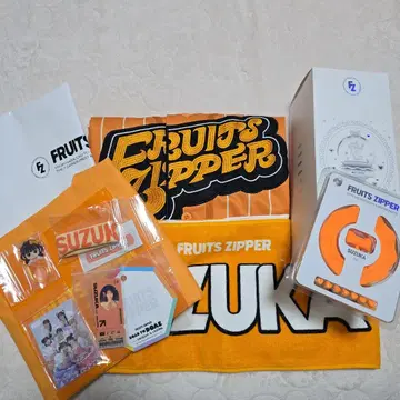 후루파 진제이 스즈카 오스즈 최애 세트