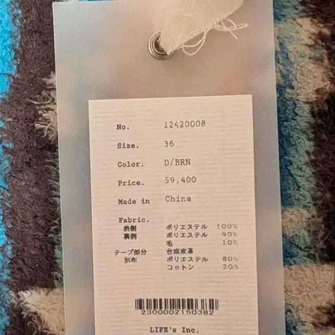 9번째 상품 이미지