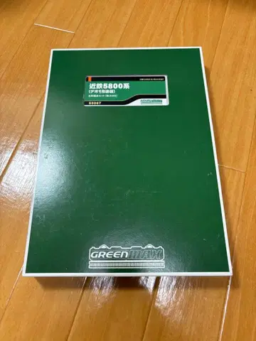 그린맥스 긴테츠 5800계 데보 1형 페인팅