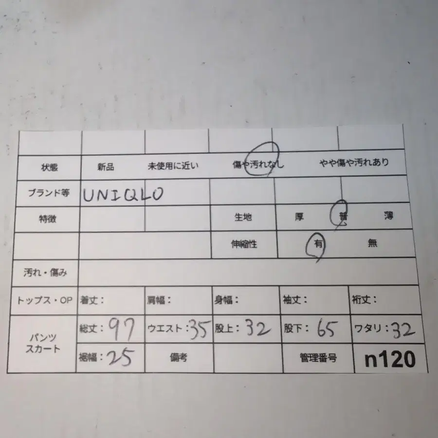 11번째 상품 이미지