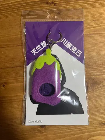 천축쥐 카와하라 가지 키링 미노 와시 친필 사인 세트