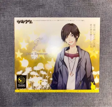 츠키우타 츠키우타. 존 애니메이트 배포 CD