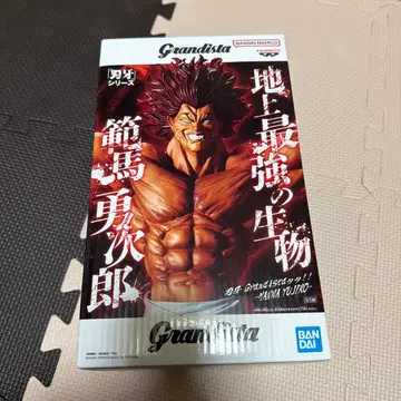 Grandista 바키 한마 유지로 피규어