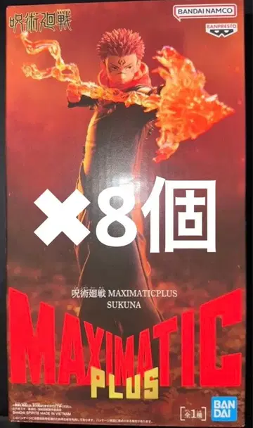 주술회전 스쿠나 MAXMATIC PLUS 8개 세트