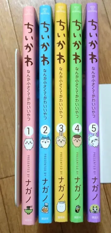 치이카와 (먼작귀) 1-5권 세트