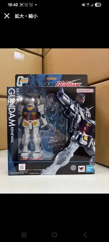 건담 유니버스 RX-78-2 건담 (리뉴얼