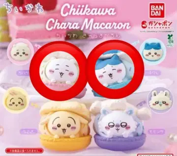 치이카와 (먼작귀) 캐릭터 마카롱 하치와레 치이카와 세트