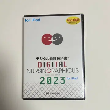 디지털 간호 교과서 너싱 그래피카 ipad 2023