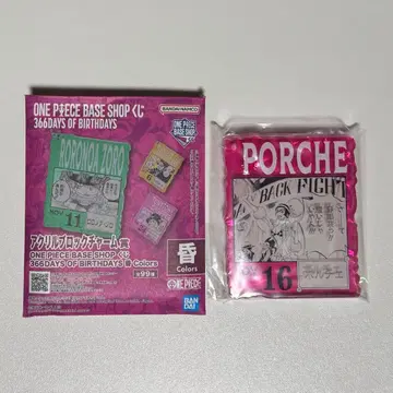 원피스 베이스샵 복권 포르체 아크릴 스탠드