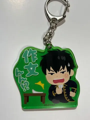 은혼 일러스트야 아크릴 키링