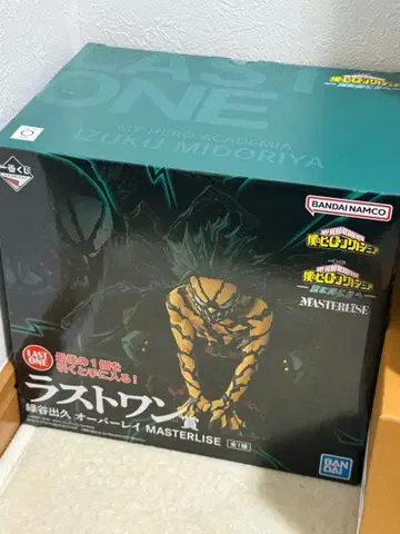 제일복권 나의 히어로 아카데미아 라스트 원 미도리야 이즈쿠 오버레이