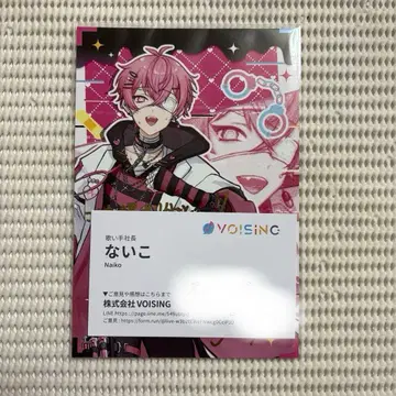 이레이스 원맨 라이브 혜택 나이코