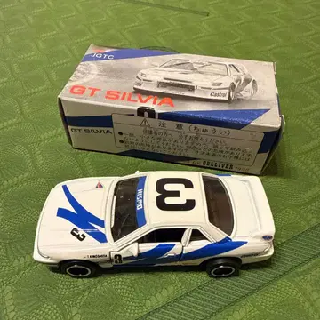 토미카 갈리버 특주 토미카 93 JGTC GT 실비아