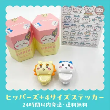 HIPPERS CHIIKAWA 히퍼스 하치와레 시사 스티커