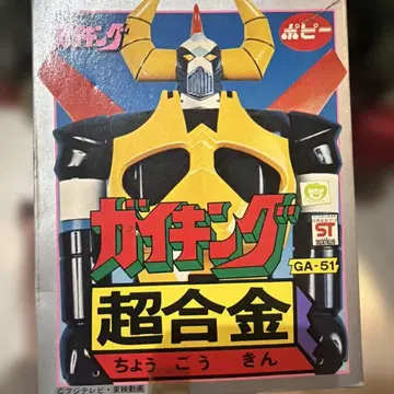 가이킹 초합금 GA-51