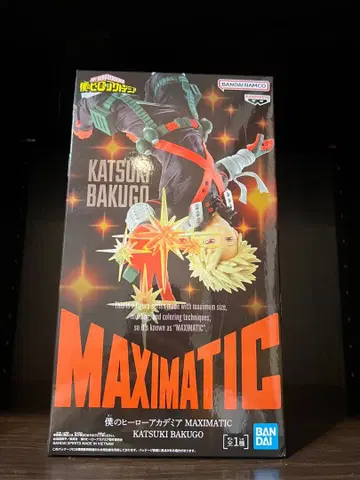 히로아카 MAXIMATIC 바쿠고 카츠키 피규어 프라이스